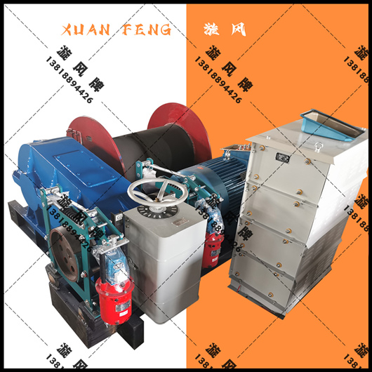 雙制動(dòng)卷揚(yáng)機(jī)